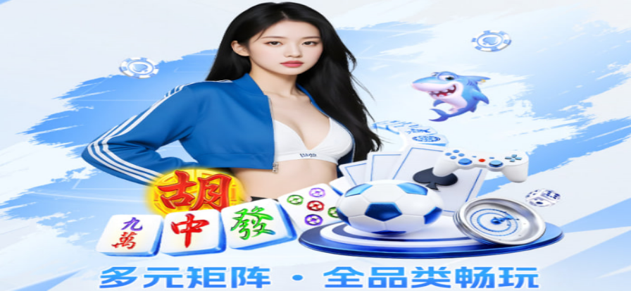 球迷一起看球现场大屏